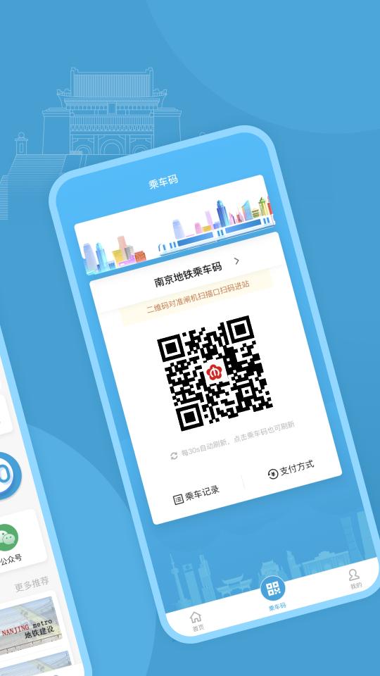 与宁同行下载_与宁同行app下载安卓最新版