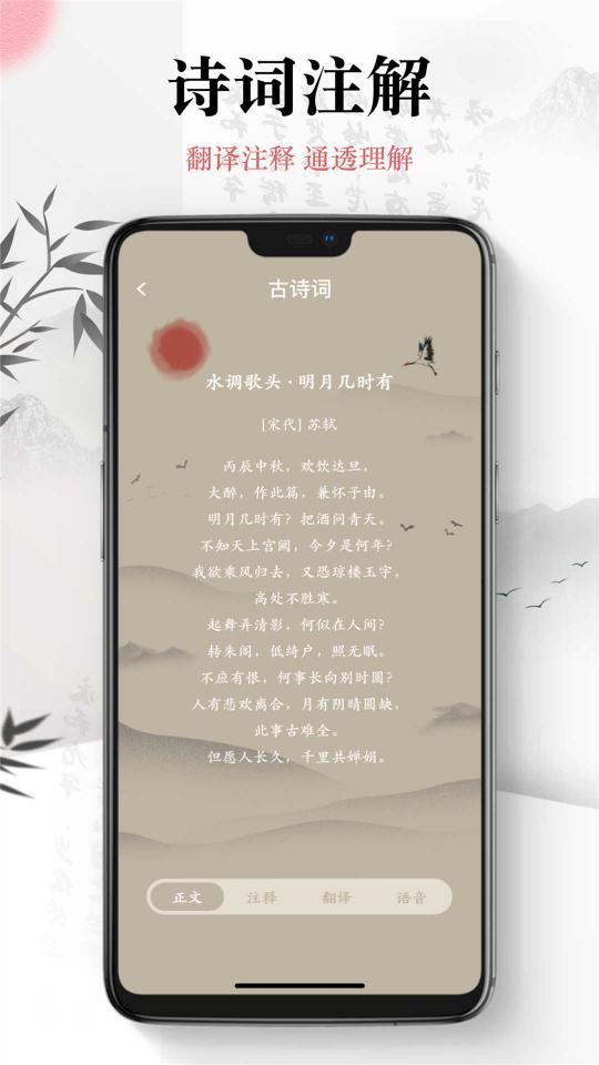 书趣阁下载_书趣阁app下载安卓最新版