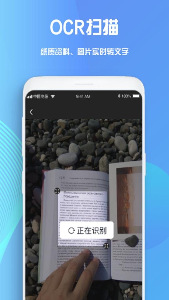 notes笔记下载_notes笔记app下载安卓最新版