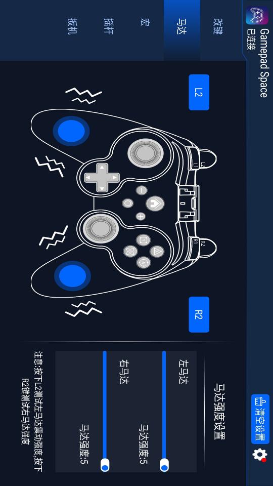 Gamepad Space下载_Gamepad Spaceapp下载安卓最新版