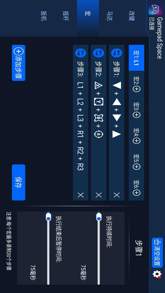 Gamepad Space下载_Gamepad Spaceapp下载安卓最新版