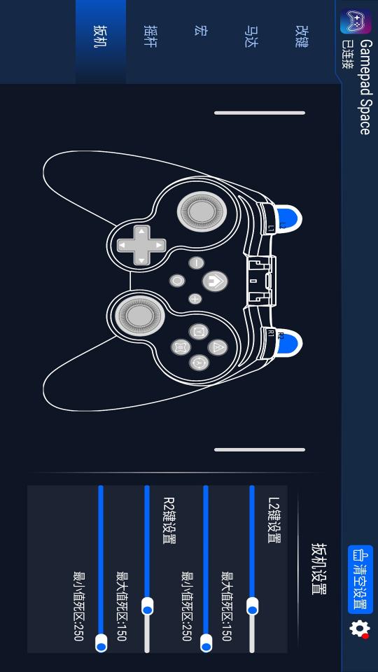 Gamepad Space下载_Gamepad Spaceapp下载安卓最新版