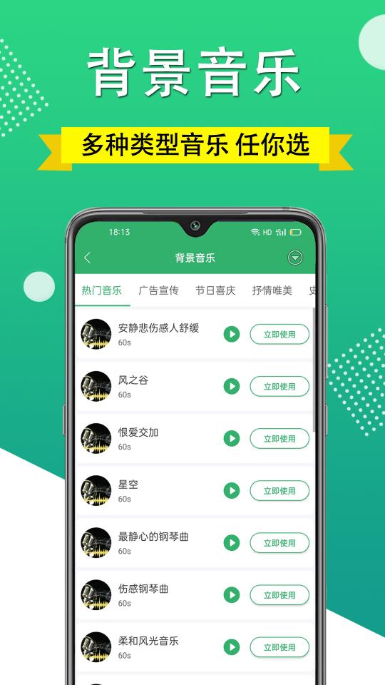 帮配音下载_帮配音app下载安卓最新版