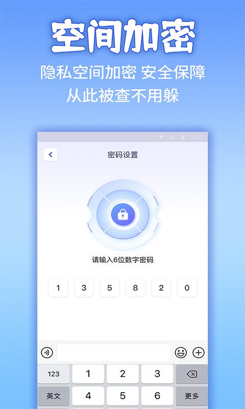 应用隐藏计算器下载_应用隐藏计算器app下载安卓最新版