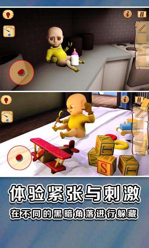 黄色衣服捣蛋小孩下载_黄色衣服捣蛋小孩app下载安卓最新版