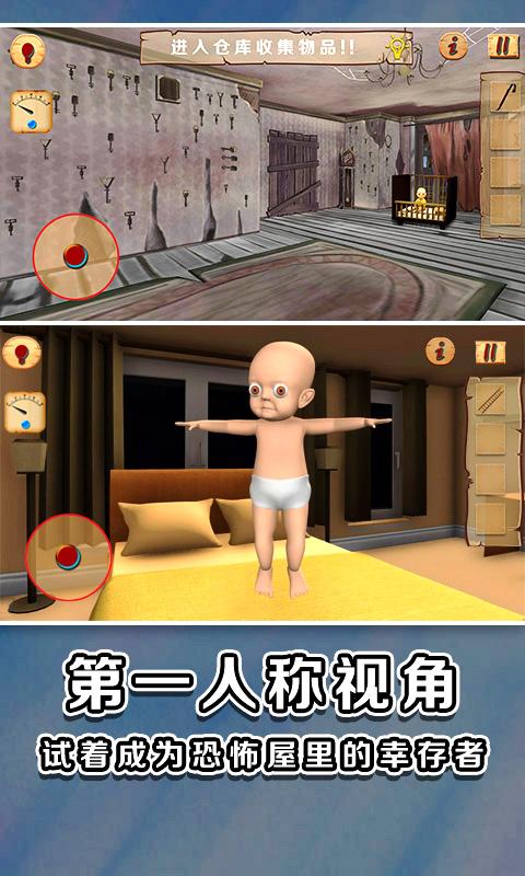 黄色衣服捣蛋小孩下载_黄色衣服捣蛋小孩app下载安卓最新版