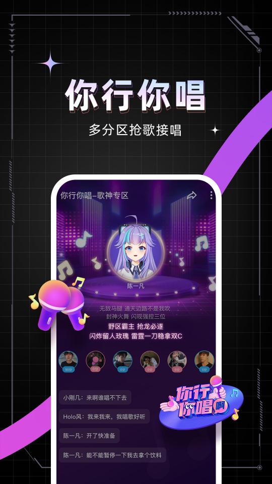 麦可下载_麦可app下载安卓最新版