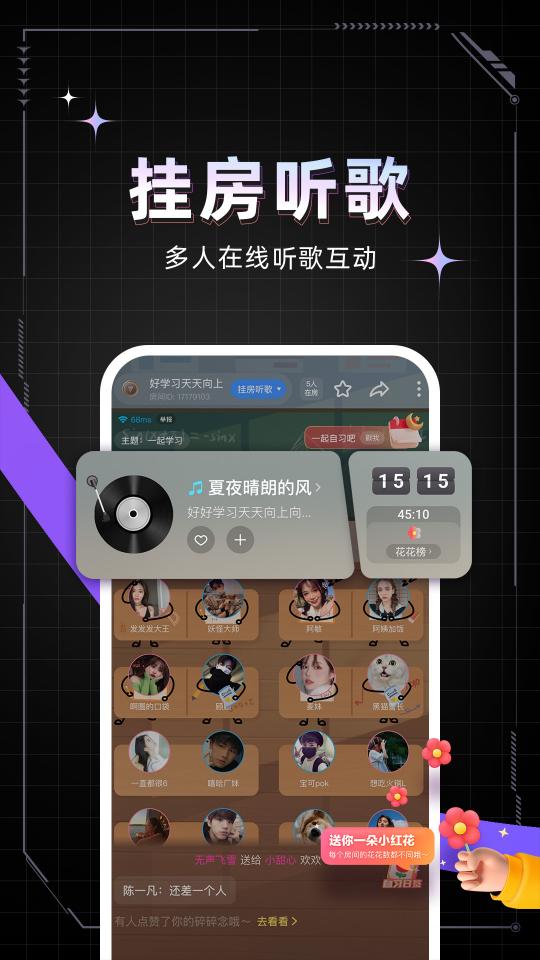 麦可下载_麦可app下载安卓最新版