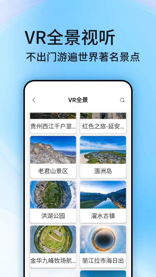 3D地球街景地图下载_3D地球街景地图app下载安卓最新版