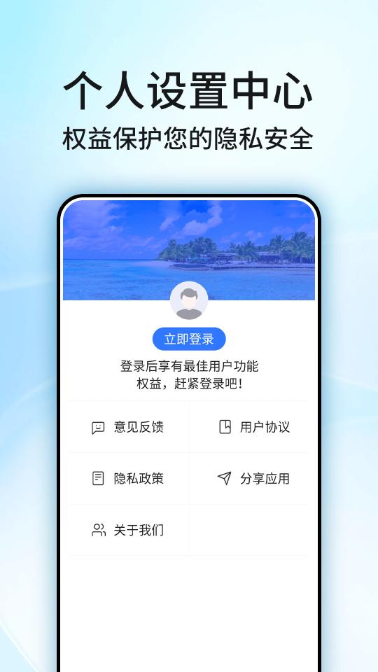 3D地球街景地图下载_3D地球街景地图app下载安卓最新版