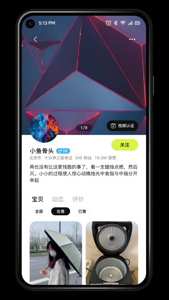 兜兜下载_兜兜app下载安卓最新版