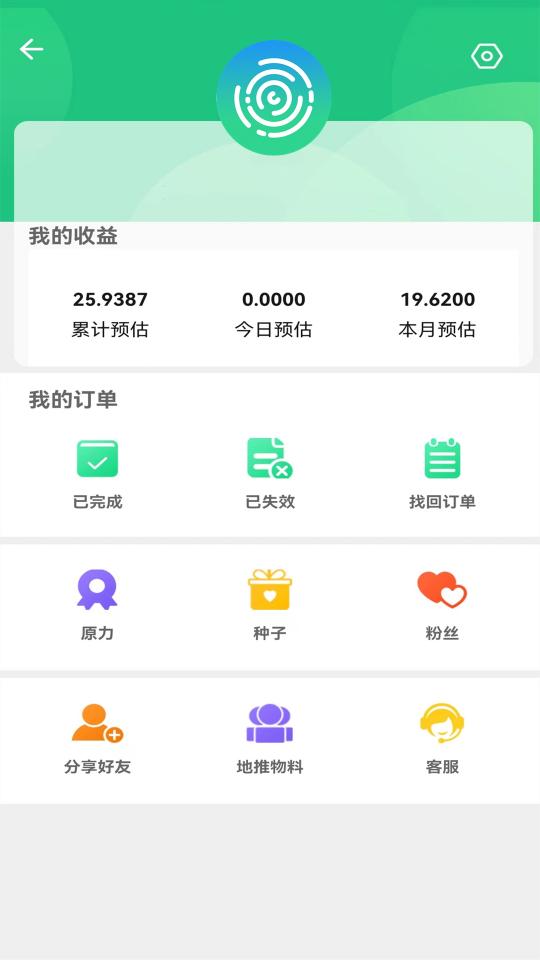 未来世界下载_未来世界app下载安卓最新版