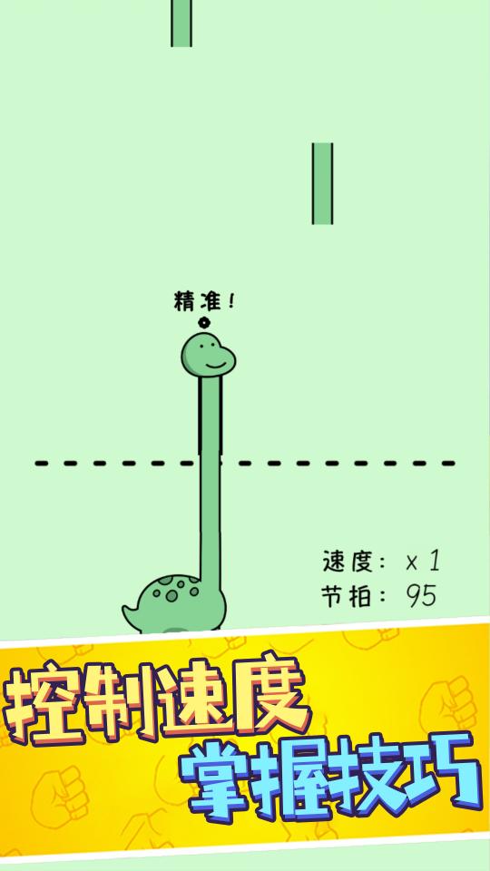 鹿哥的魔性节奏下载_鹿哥的魔性节奏app下载安卓最新版