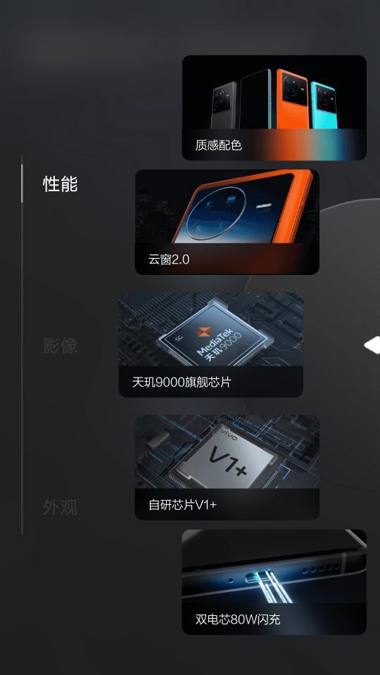 X80新功能演示下载_X80新功能演示app下载安卓最新版
