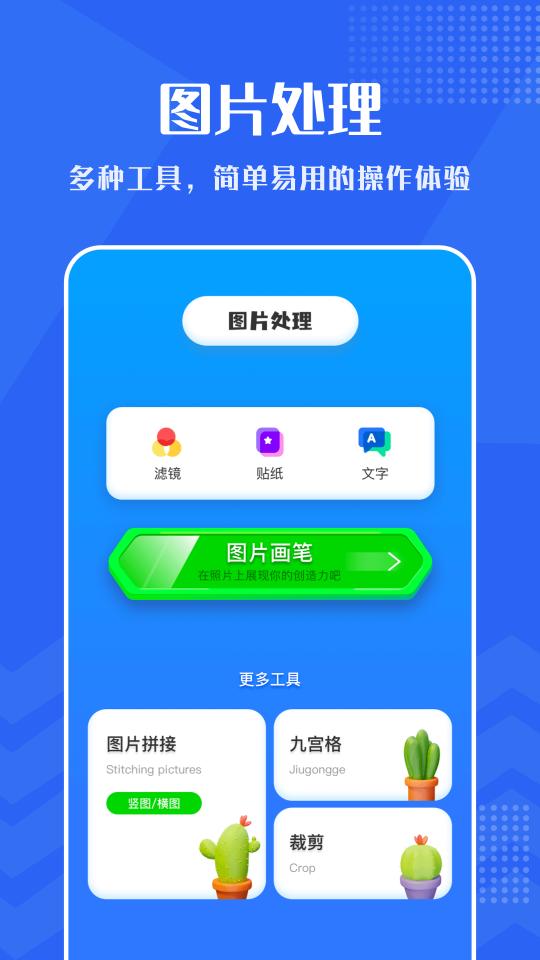 小小视频下载_小小视频app下载安卓最新版