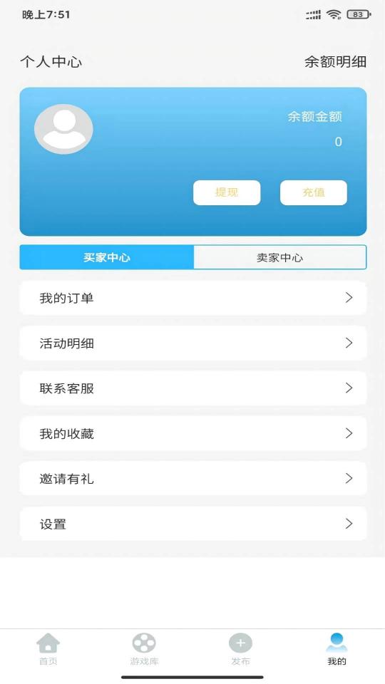 bubu游戏下载_bubu游戏app下载安卓最新版