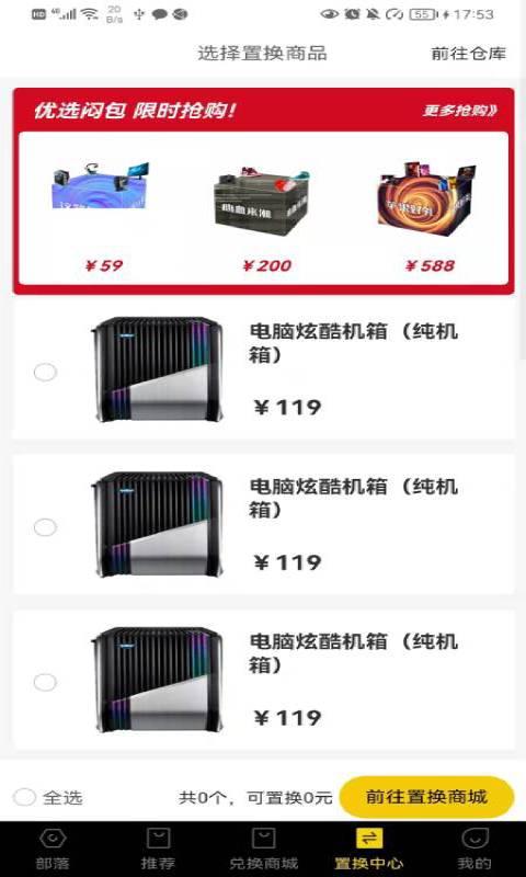 抖品部落下载_抖品部落app下载安卓最新版