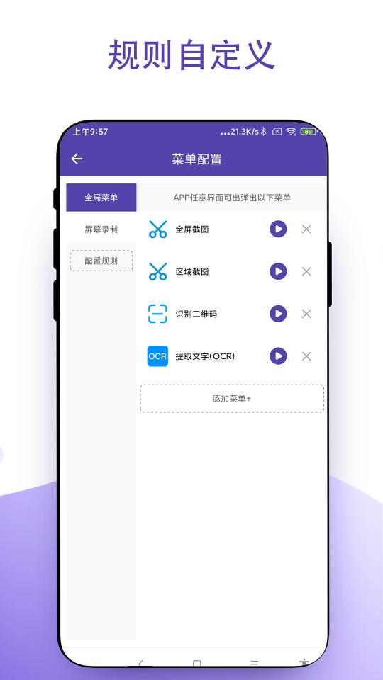 奕创虚拟鼠标右键下载_奕创虚拟鼠标右键app下载安卓最新版