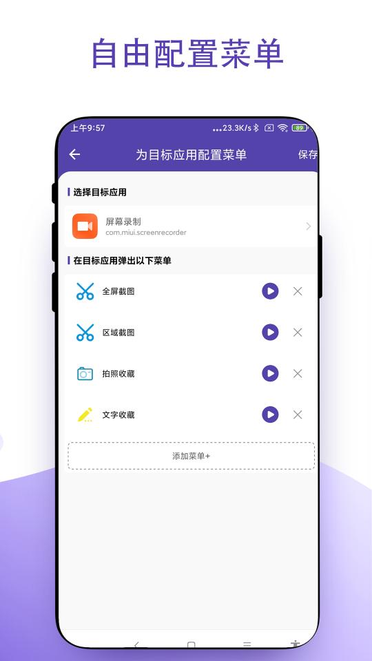 奕创虚拟鼠标右键下载_奕创虚拟鼠标右键app下载安卓最新版