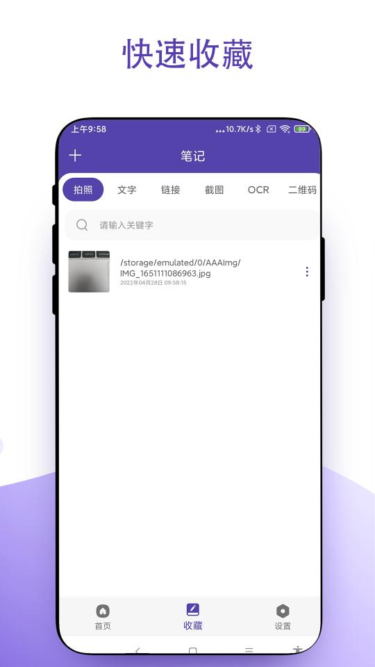 奕创虚拟鼠标右键下载_奕创虚拟鼠标右键app下载安卓最新版