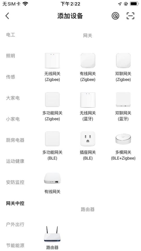 爱家庭下载_爱家庭app下载安卓最新版