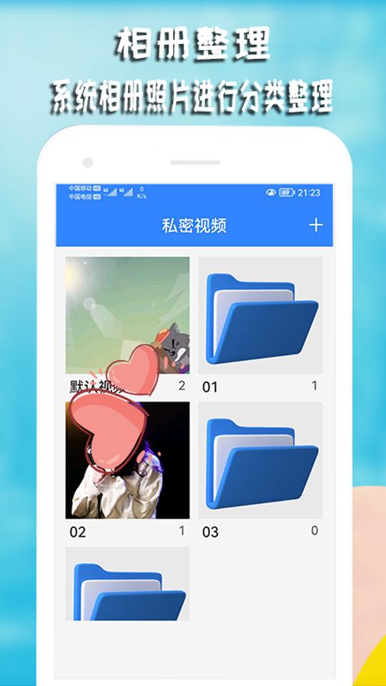 章鱼隐藏下载_章鱼隐藏app下载安卓最新版