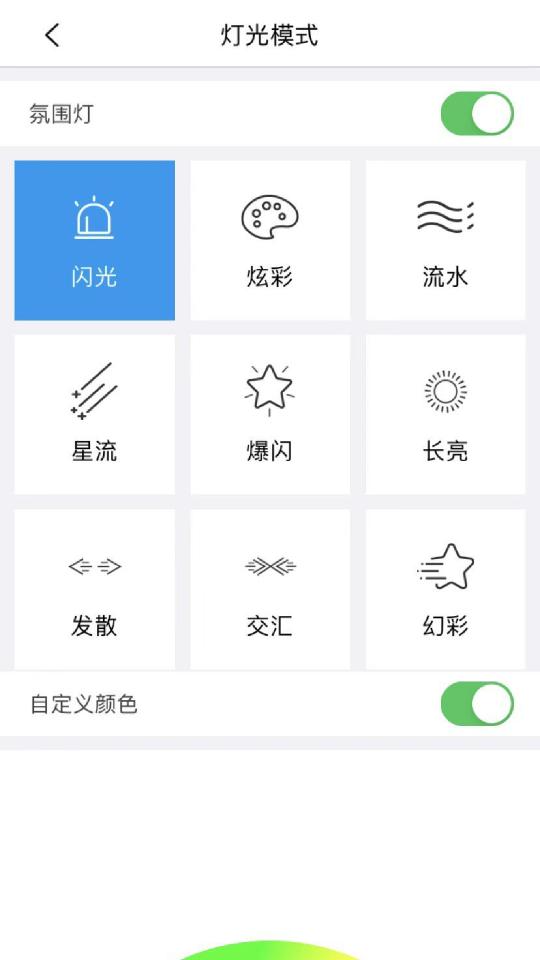 骑客平衡车APP下载_骑客平衡车APPapp下载安卓最新版