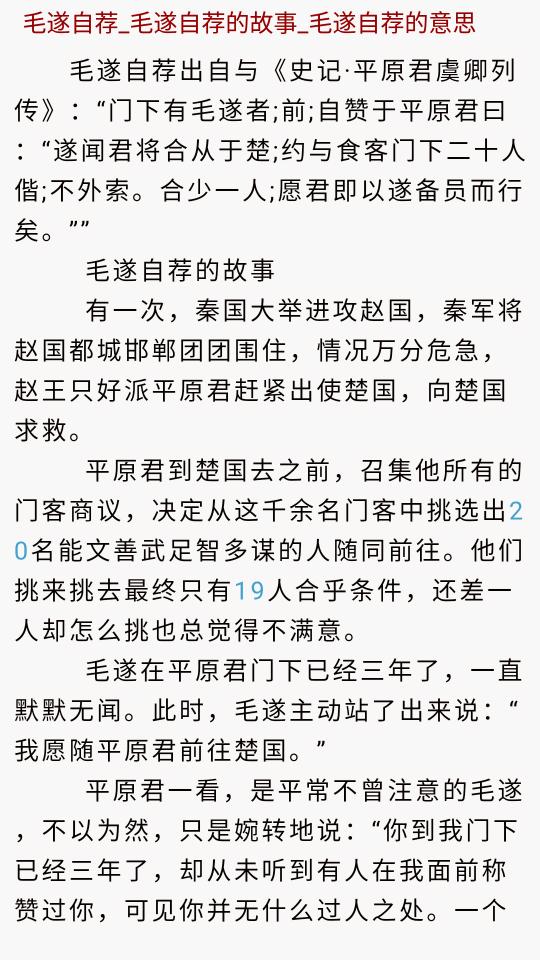 众众历史学下载_众众历史学app下载安卓最新版