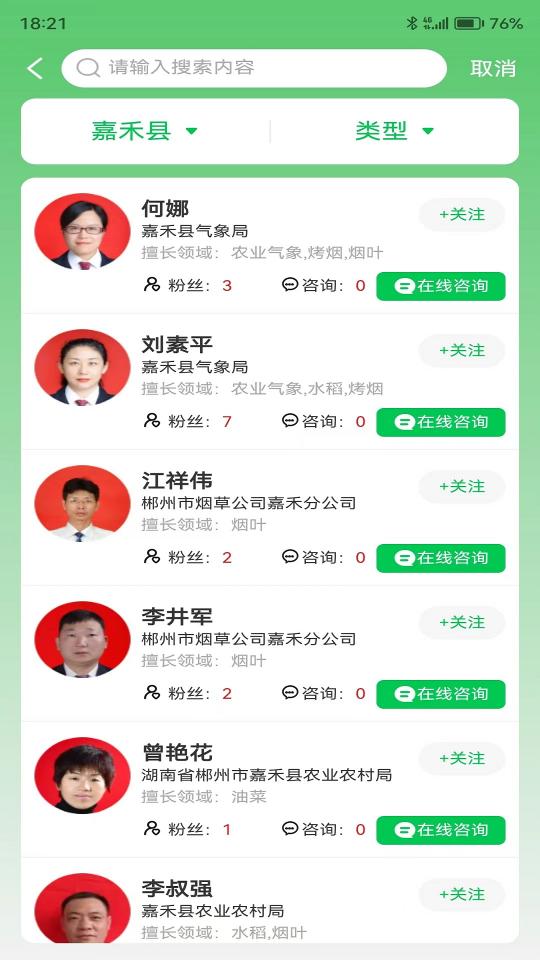 天帮忙下载_天帮忙app下载安卓最新版