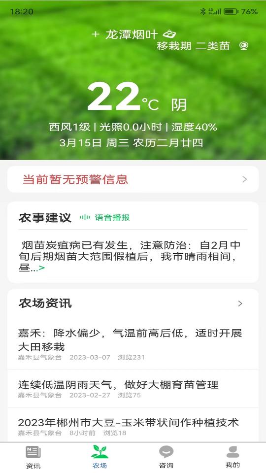 天帮忙下载_天帮忙app下载安卓最新版