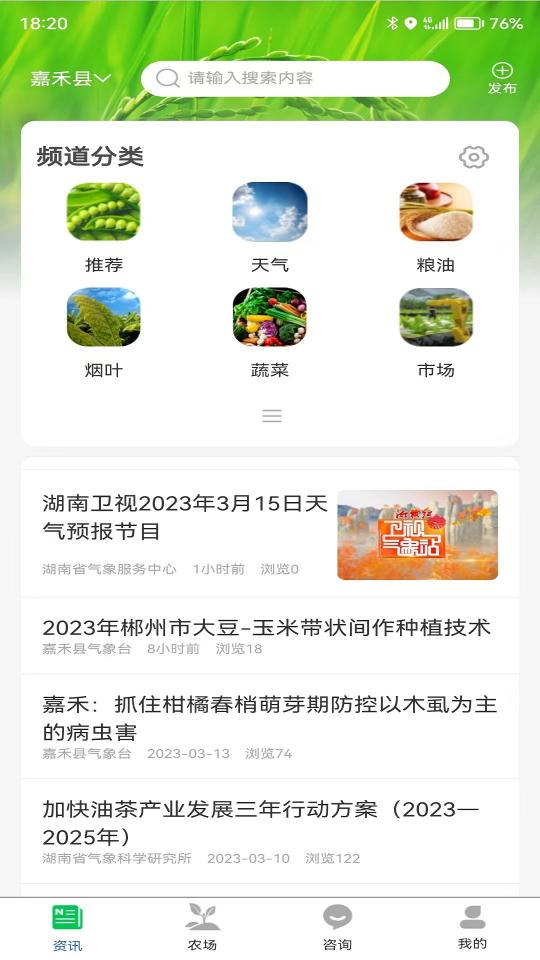 天帮忙下载_天帮忙app下载安卓最新版