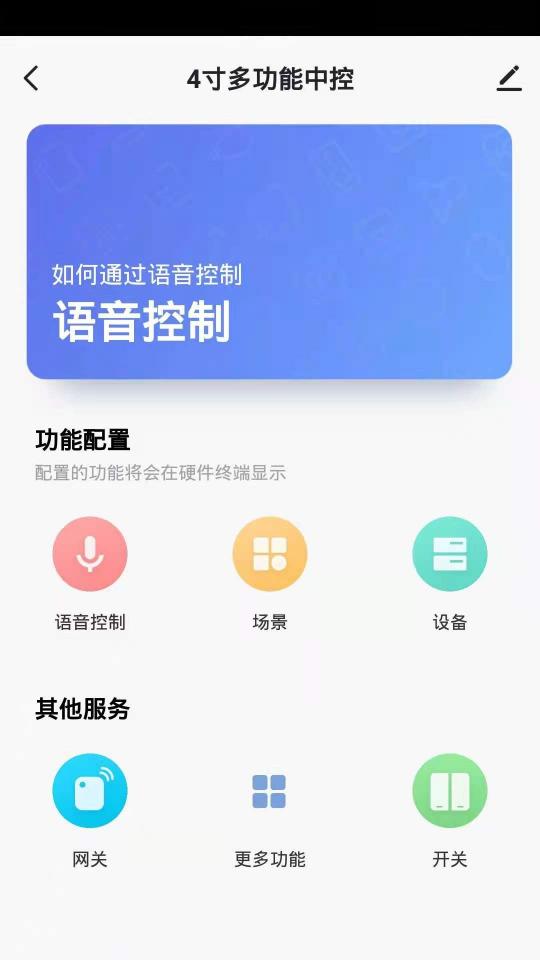 Helpray智能下载_Helpray智能app下载安卓最新版