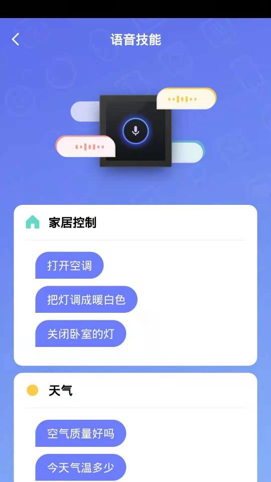 Helpray智能下载_Helpray智能app下载安卓最新版