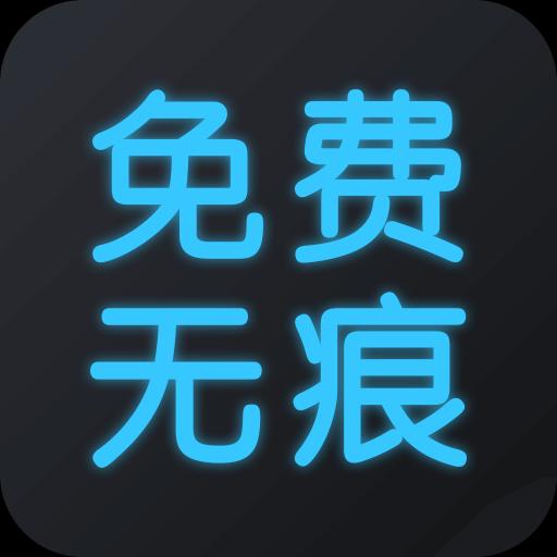 手机字体app免费安卓_下载手机字体app移动版v1.3.1