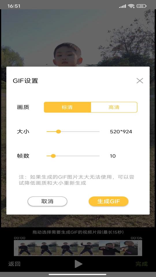 GIF动图表情包制作下载_GIF动图表情包制作app下载安卓最新版