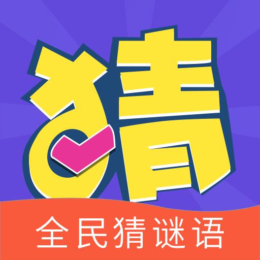 手机字体app免费安卓_下载手机字体app移动版v1.3.1