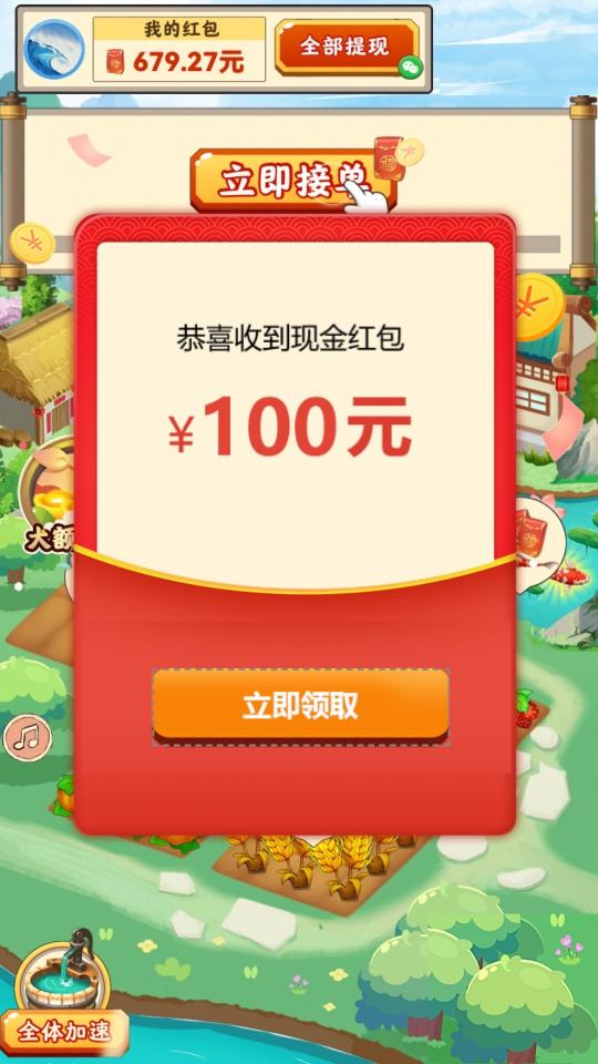 田园生活下载_田园生活app下载安卓最新版
