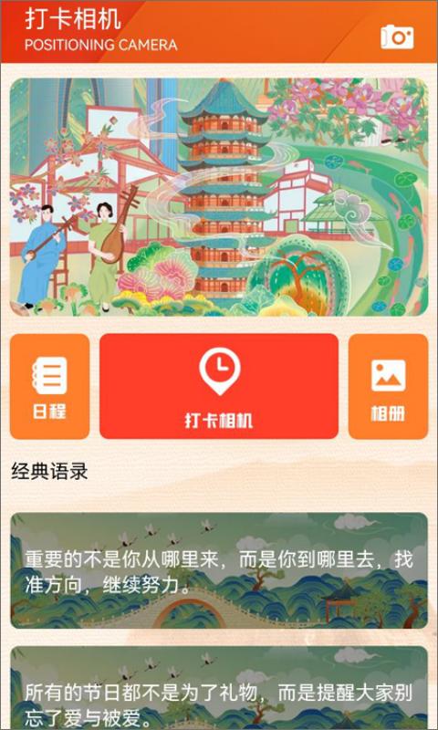 文旅通下载_文旅通app下载安卓最新版