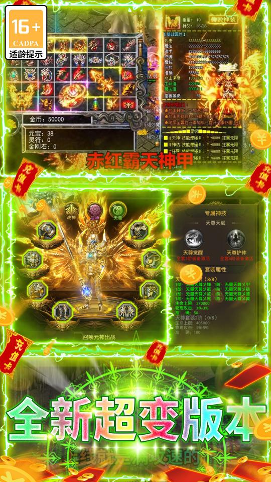 屠龙霸业下载_屠龙霸业app下载安卓最新版