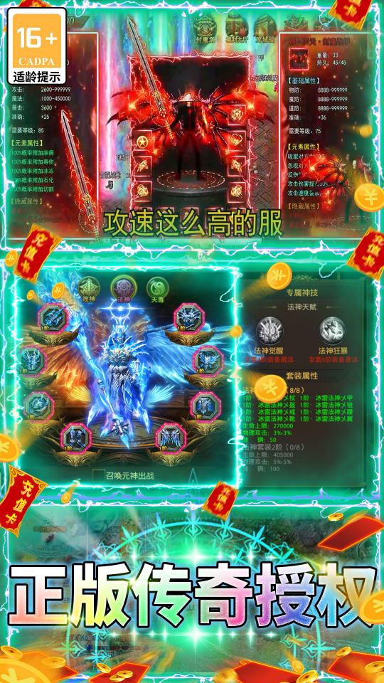 屠龙霸业下载_屠龙霸业app下载安卓最新版