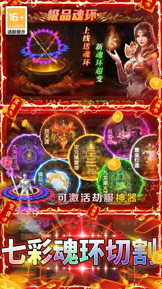 屠龙霸业下载_屠龙霸业app下载安卓最新版