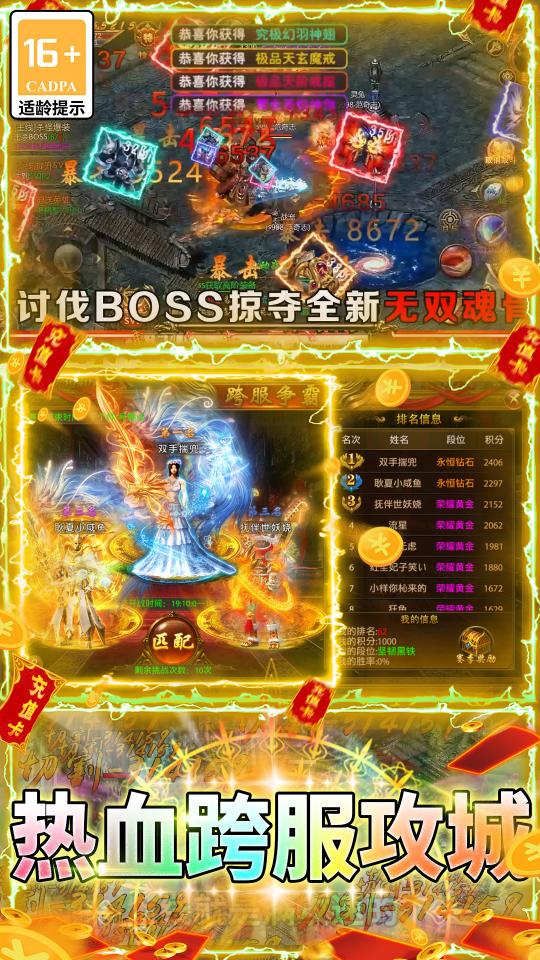 屠龙霸业下载_屠龙霸业app下载安卓最新版