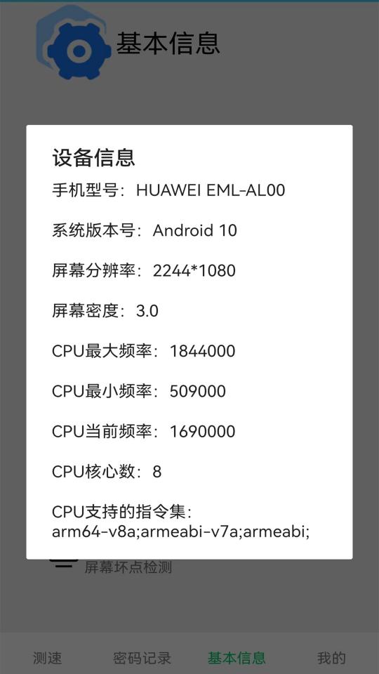 万能锁匙下载_万能锁匙app下载安卓最新版