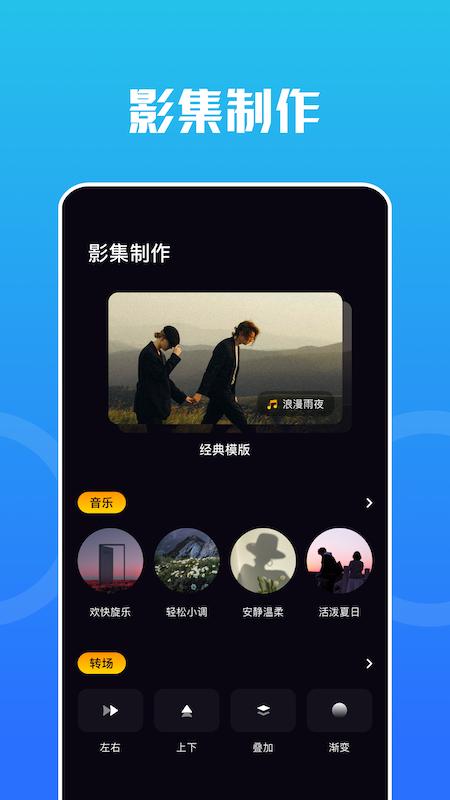 Snap编辑器下载_Snap编辑器app下载安卓最新版