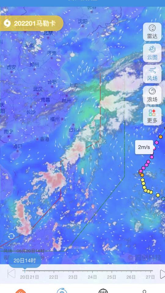 实时台风路径下载_实时台风路径app下载安卓最新版