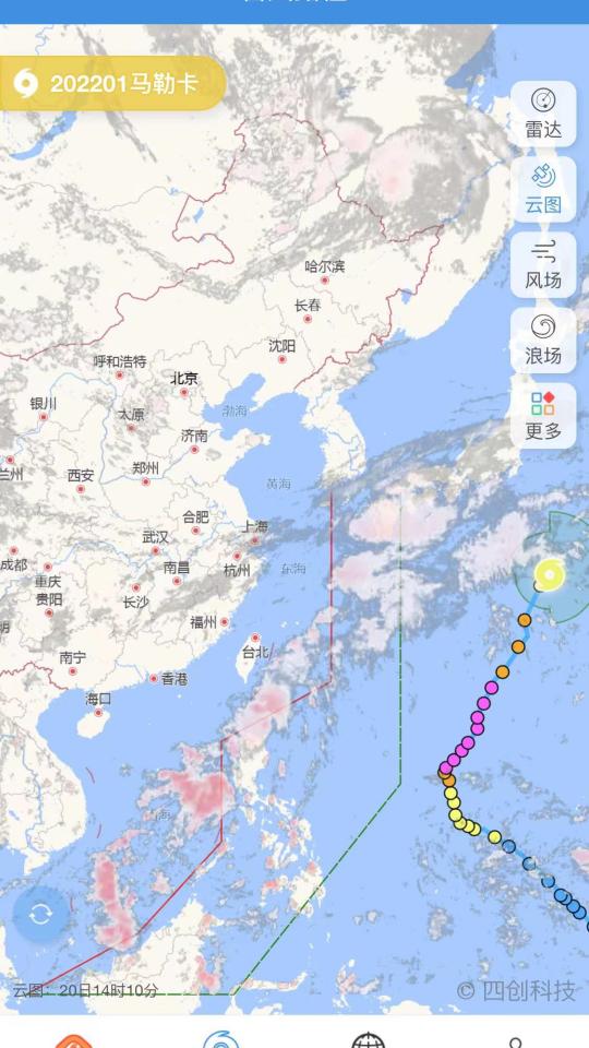 实时台风路径下载_实时台风路径app下载安卓最新版