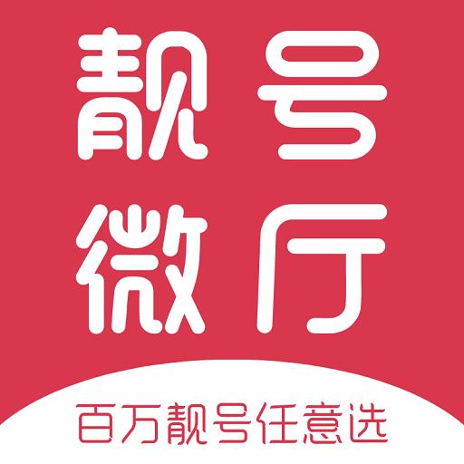 手机字体app免费安卓_下载手机字体app移动版v1.3.1