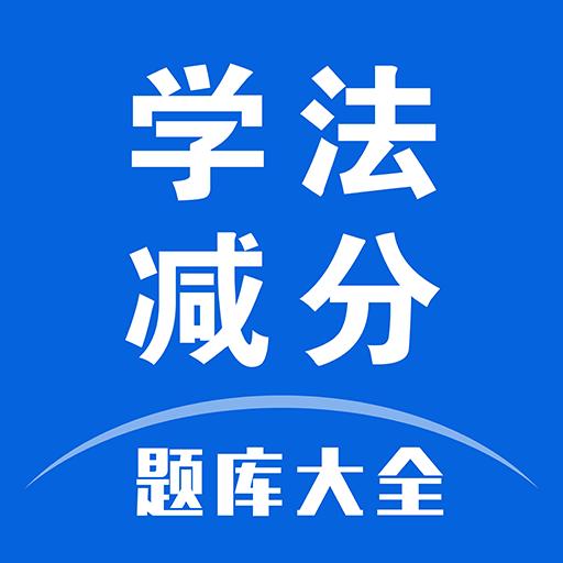 手机字体app免费安卓_下载手机字体app移动版v1.3.1