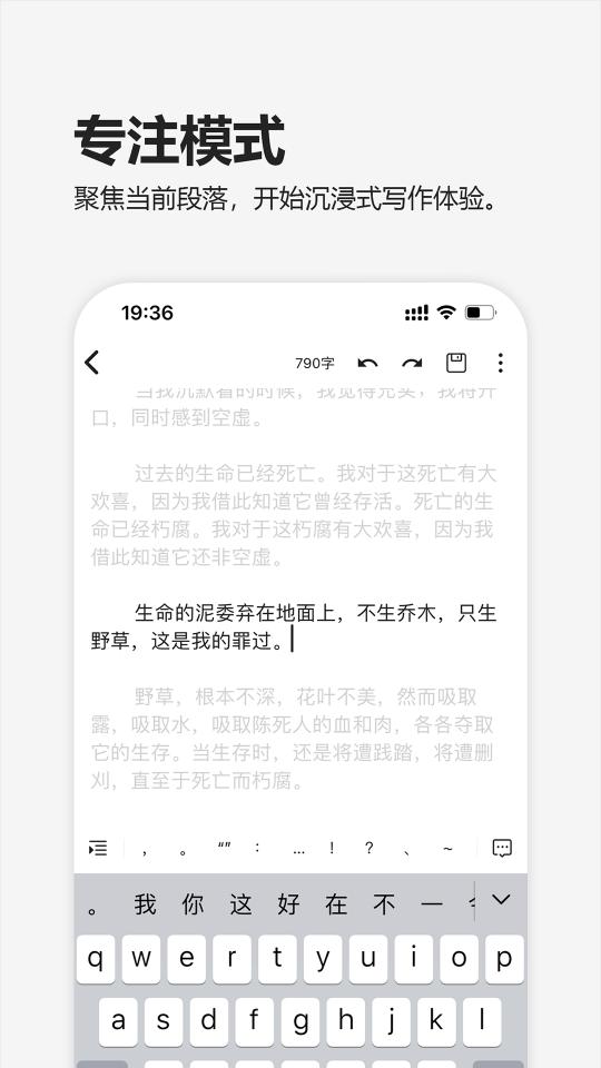 元气码字下载_元气码字app下载安卓最新版