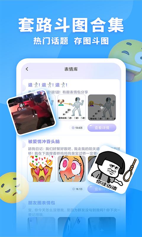 神奇键盘皮肤下载_神奇键盘皮肤app下载安卓最新版